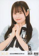 【中古】生写真(AKB48・SKE48)/アイドル/SKE48 SKE48/西井美桜/バストアップ/「SKE48 2025年壁写真GOODS」ランダム生写真 チームE