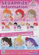 販促品 ≪リーフレット・小冊子≫ フライヤー)SEGAPRIZE Information ラブライブ!