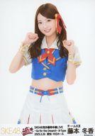 【中古】生写真(AKB48・SKE48)/アイドル/SKE48 藤本冬香/膝上/「SKE48 荒井優希卒業LIVE 〜Go for the Dream!!〜」生写真 B-Type(KIIメンバーver.)