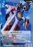 【中古】ガンダムカードゲーム/C/Blue/スタートデッキ