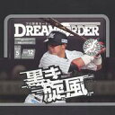 【新品】トレカ 【BOX】プロ野球カードゲーム DREAM ORDER 球団ブースター 千葉ロッテマリーンズ「黒き旋風」