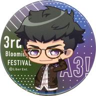 [중고] 배지 · 빈즈 고원 丞 [A3! (에이리) THIRD BLOOMING FESTIVAL 캔 배지 컬렉션 (가을 세트 · 겨울 세트)]