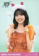 【中古】生写真(乃木坂46)/アイドル/乃木坂46 早川聖