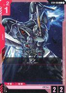 【中古】ガンダムカードゲーム/C/Red