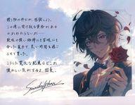 【中古】紙製品 サンダルフォン ブロマイド付きメッセージカード 「GRANBLUE FANTASY- ...