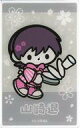 【中古】キャラカード 山崎退 「銀魂×and GALLERY Collaboration Cafe トレーディングクリアカード 春色茶房ミニキャラver.」