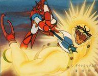 【中古】アニメ系トレカ/グレートマジンガー対ゲッターロボG 空中大激突 ミニカード 10:ダブル・トマホークの危機