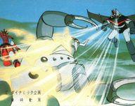 【中古】アニメ系トレカ/グレートマジンガー対ゲッターロボG 空中大激突 ミニカード 24:グレート・タイフーン