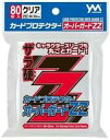 【新品】サプライ カードプロテクターオーバーガードZZ