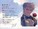 【中古】紙製品 イド ブロマイド付きメッセージカード 「GRANBLUE FANTASY-グランブルーファンタジー-」 2025年バレンタイン・ホワイトデーキャンペーン