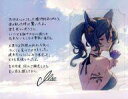 【中古】紙製品 イルザ ブロマイド付きメッセージカード 「GRANBLUE FANTASY-グランブルーファンタジー-」 2025年バレンタイン・ホワイトデーキャンペーン