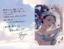【中古】紙製品 ガイーヌ ブロマイド付きメッセージカード 「GRANBLUE FANTASY-グランブルーファンタジー-」 2025年バレンタイン・ホワイトデーキャンペーン