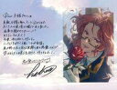 【中古】紙製品 ヘルナル ブロマイド付きメッセージカード 「GRANBLUE FANTASY-グランブルーファンタジー-」 2025年バレンタイン・ホワイトデーキャンペーン