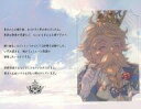 【中古】紙製品 リュミエール聖王 ブロマイド付きメッセージカード 「GRANBLUE FANTASY-グランブルーファンタジー-」 2025年バレンタイン・ホワイトデーキャンペーン