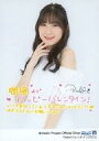 【中古】生写真(ハロプロ)/アイドル/OCHA NORMA OCHA NORMA/広本瑠璃/印刷メッセージ入り/「Hello!バレンタイン 2023 フォト&ハート型クランチチョコ」生写真