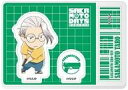 【中古】食玩 雑貨 12.坂本太郎B(デフォルメ) 「SAKAMOTO DAYS 2ピースアクリルスタンド」