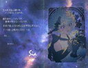 【中古】紙製品 シア ブロマイド付きメッセージカード 「GRANBLUE FANTASY-グランブルーファンタジー-」 2025年バレンタイン・ホワイトデーキャンペーン