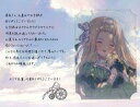 【中古】紙製品 シンシャ ブロマイド付きメッセージカード 「GRANBLUE FANTASY-グランブルーファンタジー-」 2025年バレンタイン・ホワイトデーキャンペーン