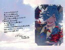 【中古】紙製品 ドランク ブロマイド付きメッセージカード 「GRANBLUE FANTASY-グランブルーファンタジー-」 2025年バレンタイン・ホワイトデーキャンペーン