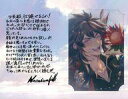 【中古】紙製品 ネツァワルピリ ブロマイド付きメッセージカード 「GRANBLUE FANTASY-グランブルーファンタジー-」 2025年バレンタイン・ホワイトデーキャンペーン