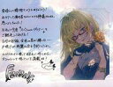 【中古】紙製品 フライデー ブロマイド付きメッセージカード 「GRANBLUE FANTASY-グランブルーファンタジー-」 2025年バレンタイン・ホワイトデーキャンペーン