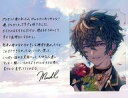 【中古】紙製品 マドル ブロマイド付きメッセージカード 「GRANBLUE FANTASY-グランブルーファンタジー-」 2025年バレンタイン・ホワイトデーキャンペーン