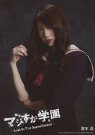 【中古】生写真(AKB48・SKE48)/アイドル/AKB48 茂木忍/上半身・制服・体左向き・背景黒/舞台「マジすか学園〜Lost In The SuperMarket〜」会場限定生写真 8月ver.