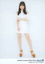 【中古】生写真(ハロプロ)/アイドル/OCHA NORMA OCHA NORMA/広本瑠璃/全身/「Hello!バレンタイン 2023 フォト&ハート型クランチチョコ」生写真