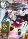 【中古】艦これアーケード/戦艦/期間限定バレンタイン仕様オリジナルフレーム 2023年版 榛名改(対空↑)【バレンタインフレーム2023】