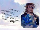 【中古】紙製品 オイゲン ブロマイド付きメッセージカード 「GRANBLUE FANTASY-グランブルーファンタジー-」 2025年バレンタイン・ホワイトデーキャンペーン
