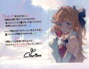 【中古】紙製品 クラリス ブロマイド付きメッセージカード 「GRANBLUE FANTASY-グランブルーファンタジー-」 2025年バレンタイン・ホワイトデーキャンペーン