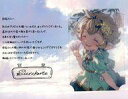 【中古】紙製品 シェロカルテ ブロマイド付きメッセージカード 「GRANBLUE FANTASY-グランブルーファンタジー-」 2025年バレンタイン・ホワイトデーキャンペーン