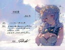 【中古】紙製品 ティコ ブロマイド付きメッセージカード 「GRANBLUE FANTASY-グランブルーファンタジー-」 2025年バレンタイン・ホワイトデーキャンペーン