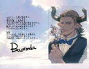 【中古】紙製品 バウタオーダ ブロマイド付きメッセージカード 「GRANBLUE FANTASY-グランブルーファンタジー-」 2025年バレンタイン・ホワイトデーキャンペーン