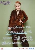 【中古】生写真(ハロプロ)/アイドル/BEYOOOOONDS 21：BEYOOOOONDS/清野桃々姫/演劇女子部「ビヨスパイ〜消えたアタッシュケース〜」コレクション生写真