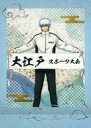 【中古】アニメ系トレカ/ぱしゃこれ PREMIUM 銀魂展ver. 29:坂田銀時(銀ホログラム箔押し入り)