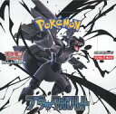 【中古】トレカ 【BOX】ポケモンカードゲーム スカーレット&バイオレット 拡張パック ブラックボルト