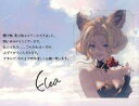 【中古】紙製品 エイレア ブロマイド付きメッセージカード 「GRANBLUE FANTASY-グランブルーファンタジー-」 2025年バレンタイン・ホワイトデーキャンペーン