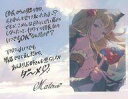 【中古】紙製品 メーテラ ブロマイド付きメッセージカード 「GRANBLUE FANTASY-グランブルーファンタジー-」 2025年バレンタイン・ホワイトデーキャンペーン