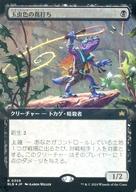 ͥåȥå׽ٲϲŷԾŹ㤨֡šۥޥå㥶/ܸFOIL/R//֥롼Х 쥯֡ 0359[R]BLBۡFOILۡڳĥǡ۶Ǥ/Iridescent VinelasherפβǤʤ650ߤˤʤޤ