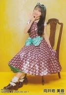 【中古】生写真(AKB48・SKE48)/アイドル/AKB48 AKB48/向井地美音/全身・座り/AKB48 2025年5月度 net shop限定個別生写真 vol.1