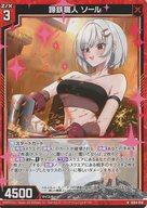 šۥ/N//IGѥå4 إ˥֥쥤 IG04-010[N]Ŵ 