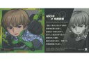 【中古】食玩 ステッカー・シール 中西椋雅/MICHI(DUNG BEAT POSSE ≠ PSYCHIC FEVER)/ノーマル 「にふぉるめーしょん BAT...