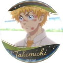 【中古】バッジ・ピンズ 花垣武道(Yシャツ) 缶バッジ 「東京リベンジャーズ ハピネス缶バッジBOX モノトーンコーデ×時計」