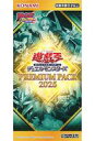 【中古】トレカ(遊戯王) 【BOX】遊戯王OCG デュエルモンスターズ PREMIUM PACK 2025 ジャンプフェスタ2025限定