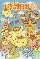 ͥåȥå׽ٲϲŷԾŹ㤨֡šۥ˥ϥȥ쥫/᥿åץ饫/ꥪ饯 ϡ10ʹ50ǯߤʤǤ襤[2761578] No.27[᥿åץ饫]ʹ 4 No.638 2021ǯ310פβǤʤ230ߤˤʤޤ