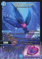 šۥǥ奨ޥ/C//[DM25-EX1]պ ҥBEST 80/89[C]եϡ