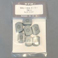 発売日 2024/12/23 メーカー カツミ(KTM) 型番 15-24-01301 JAN 4582490159643 備考 商品解説■｢阪神5001形｣に使用した分散クーラーの別売です。阪神5001形に使用した分散クーラーです。7個入で、材質はプラスチックです。※塗装はしておりません。プラ地の灰色となります。【商品詳細】スケール：1/80(16.5mm) 関連商品はこちらから カツミ(KTM)　