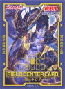 【中古】サプライ 遊戯王OCG デュエルモンスターズ 中国語版 フィールドセンターカード 超雷龍サンダードラゴン イベント景品