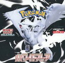【中古】トレカ 【BOX】ポケモンカードゲーム スカーレット&バイオレット 拡張パック ホワイトフレア
